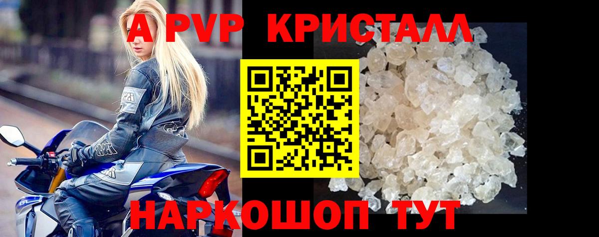 Новокуйбышевск  APVP СК КРИС  Альфа ПВП VHQ  Alfa_PVP  Вход с VPN 