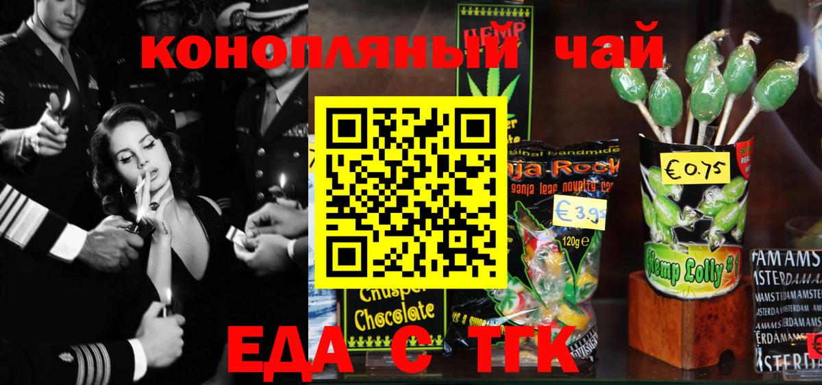 Новокуйбышевск  Canna-Cookies марихуана  Вход с VPN 