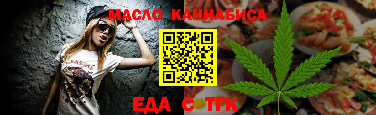 ГЕРОИН Новокуйбышевск