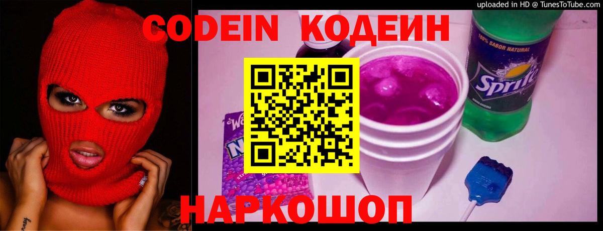 МДМА  ГАШИШ  Вход с VPN  Новокуйбышевск  МЕФ кристаллы  Марихуана  КОКАИН  Гашиш 