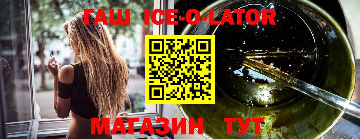 ГАШ индика сатива  Вход с VPN  Новокуйбышевск  Гашиш AMNESIA HAZE 