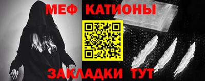 MESCALINE Бузулук