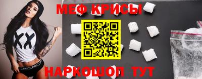 MESCALINE Бузулук