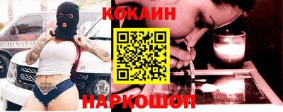 спиды Будённовск