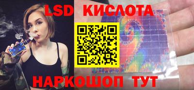 спиды Будённовск