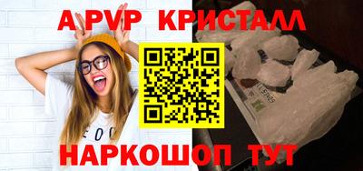меф Бугуруслан