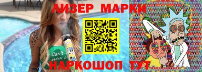 MESCALINE Бузулук