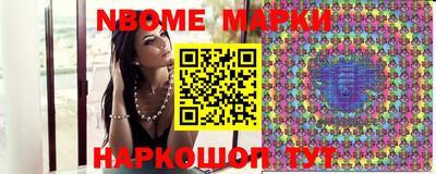 MESCALINE Бузулук