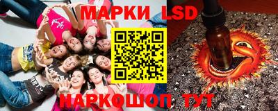 спиды Будённовск