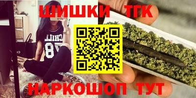 MESCALINE Бузулук