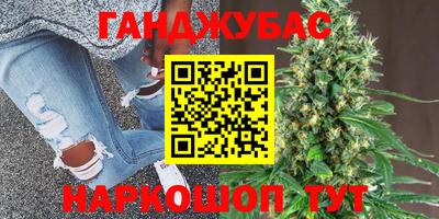 MESCALINE Бузулук
