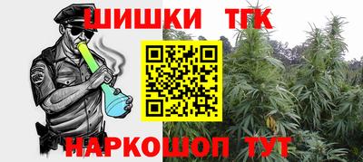 марихуана Кунгур