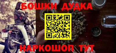 спиды Будённовск