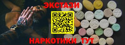 спиды Будённовск