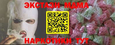 меф Бугуруслан