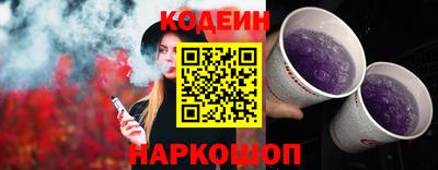 спиды Будённовск