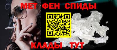 спиды Будённовск