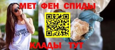 MESCALINE Бузулук