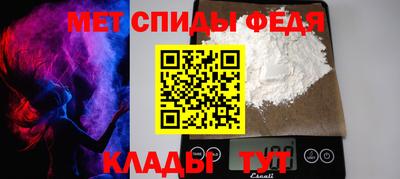 меф Бугуруслан