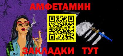 спиды Будённовск