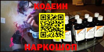 спиды Будённовск
