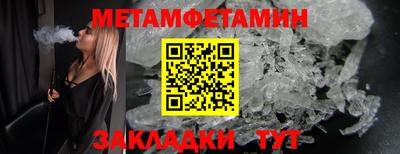 меф Бугуруслан