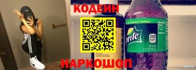 спиды Будённовск
