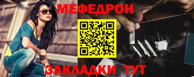MESCALINE Бузулук
