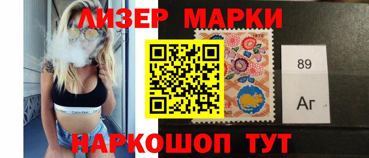 LSD-25 экстази кислота  Вход с VPN  Новокуйбышевск 