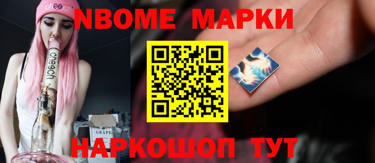 ЛСД экстази кислота Новокуйбышевск