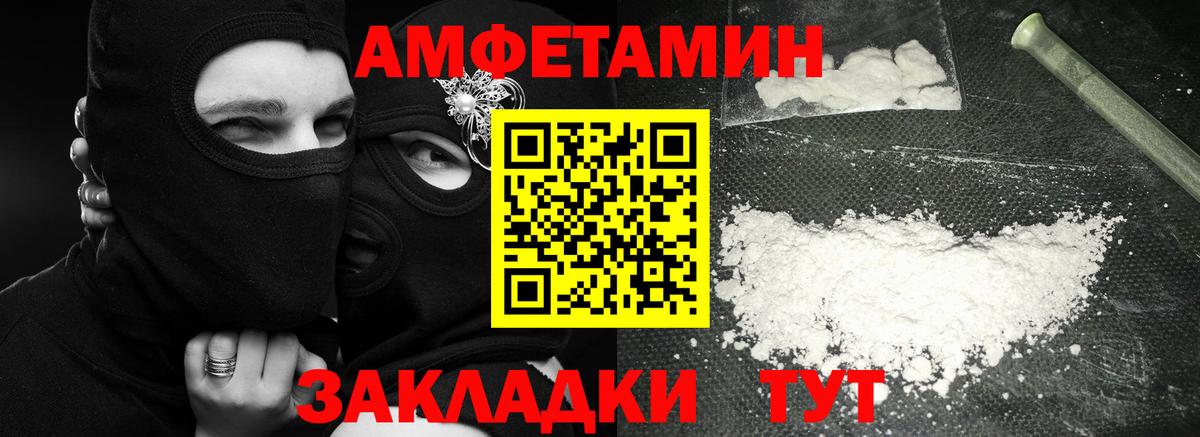 МЕТАМФЕТАМИН винт  Вход с VPN  МЕТАМФЕТАМИН винт  Новокуйбышевск 