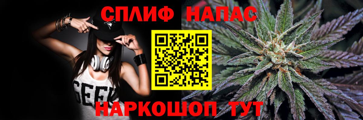Марихуана конопля Новокуйбышевск
