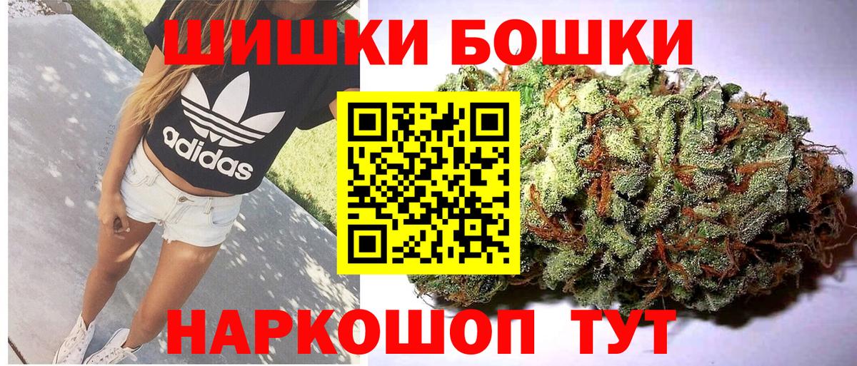 Бошки марихуана MAZAR  Вход с VPN  Новокуйбышевск  Каннабис конопля 